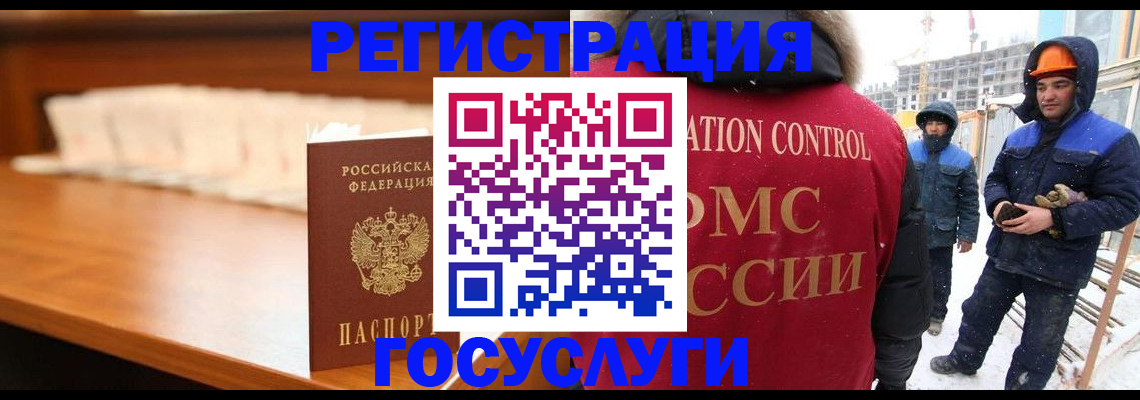 временная регистрация гарантия в Калтане